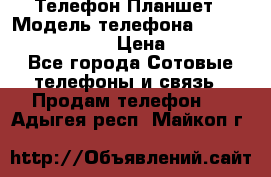 Телефон-Планшет › Модель телефона ­ Lenovo TAB 3 730X › Цена ­ 11 000 - Все города Сотовые телефоны и связь » Продам телефон   . Адыгея респ.,Майкоп г.